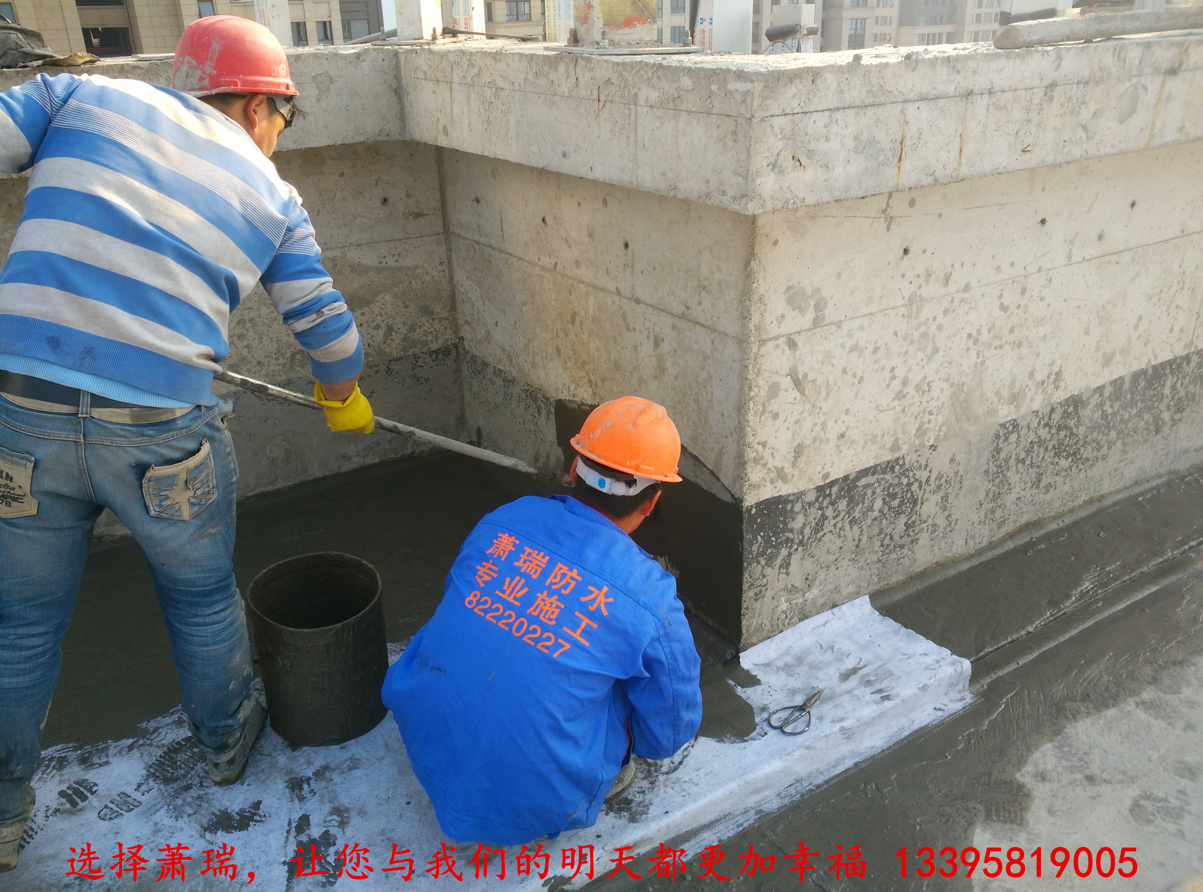 如何对房屋的墙壁上产生受潮现象采取预防措施