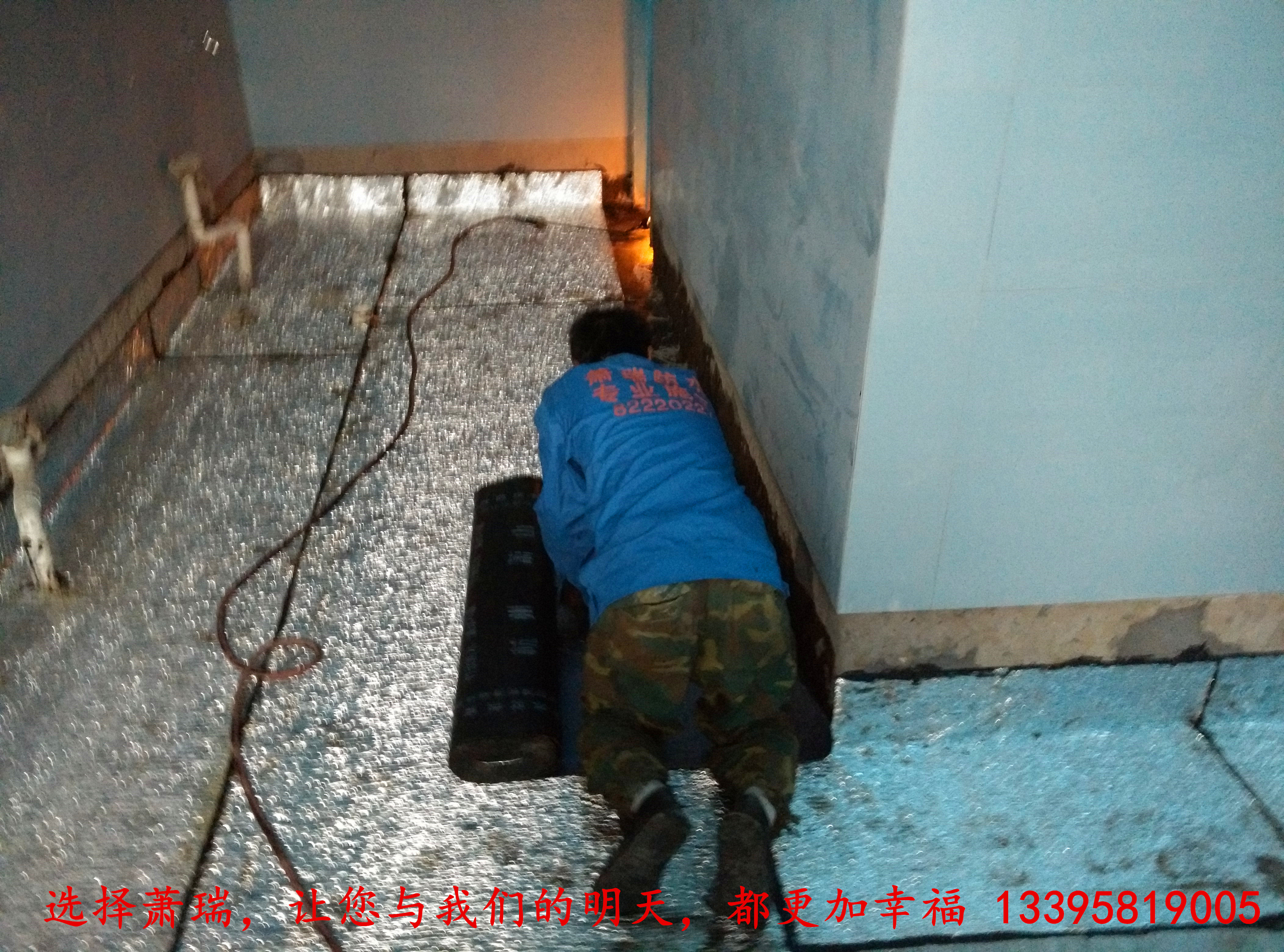 卫生间补漏公司