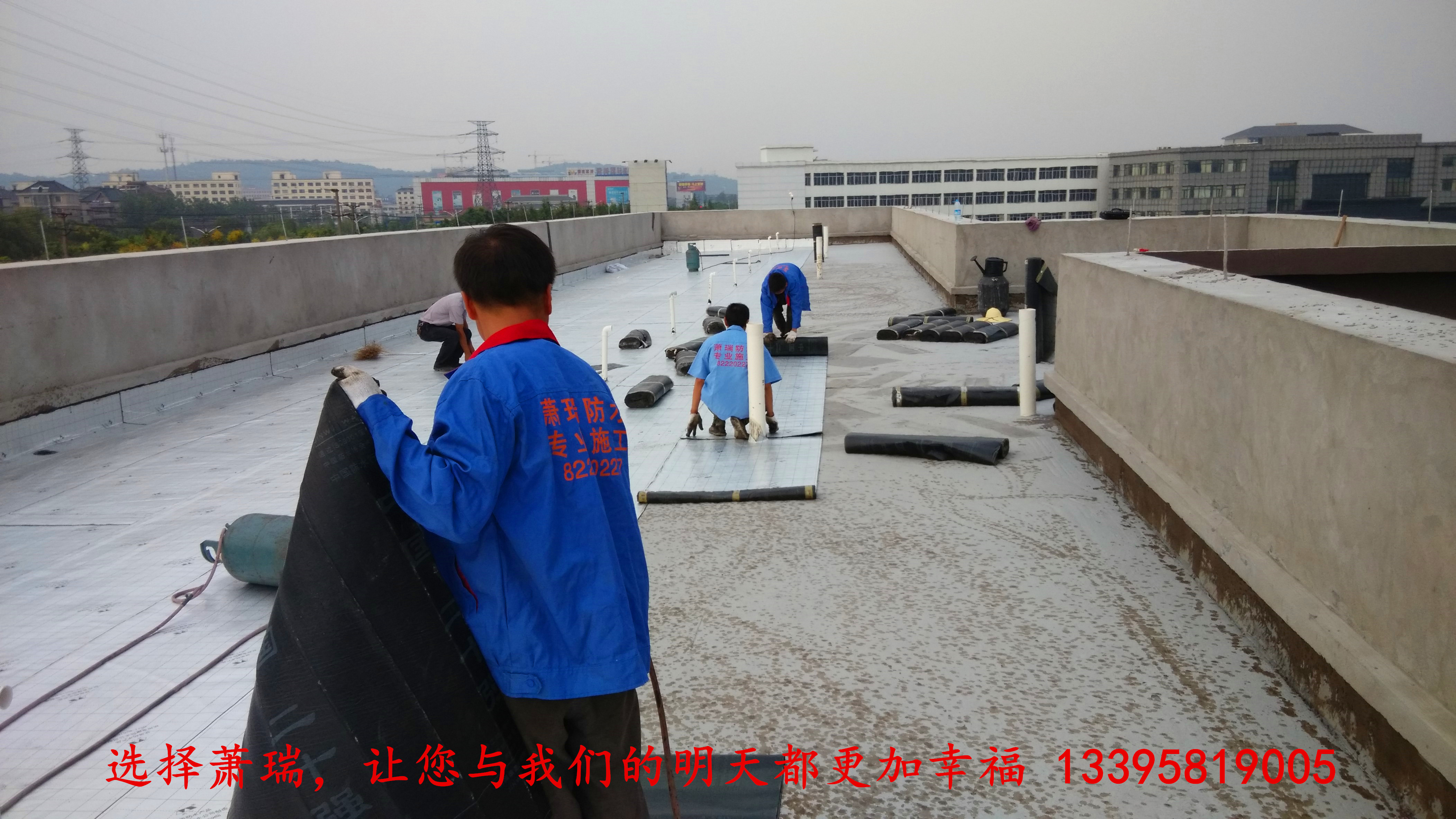 屋面防水施工